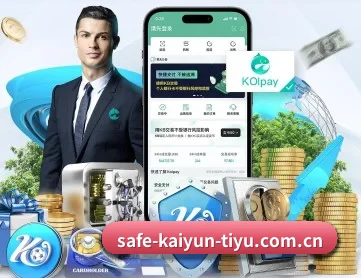 www.kaiyun.com 开云官网登录入口 APP 深度功能
