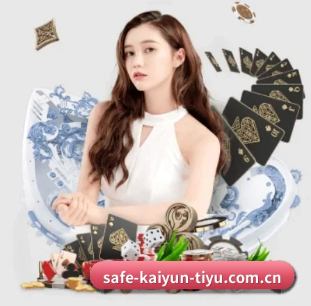 开云登录入口 APP 界面