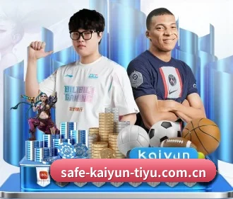 开云登录入口 APP
